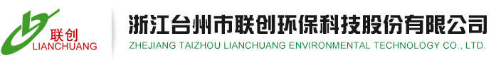 鹽城遠東化工有限公司